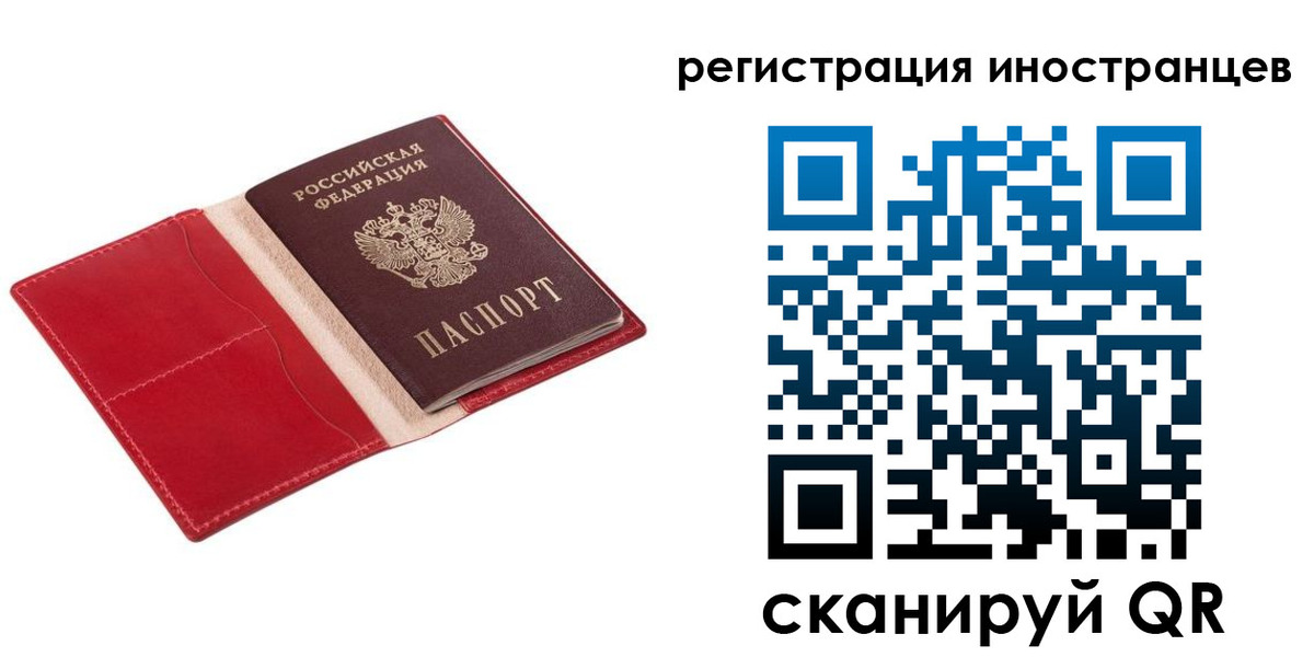 прописка от собственника в Анапе